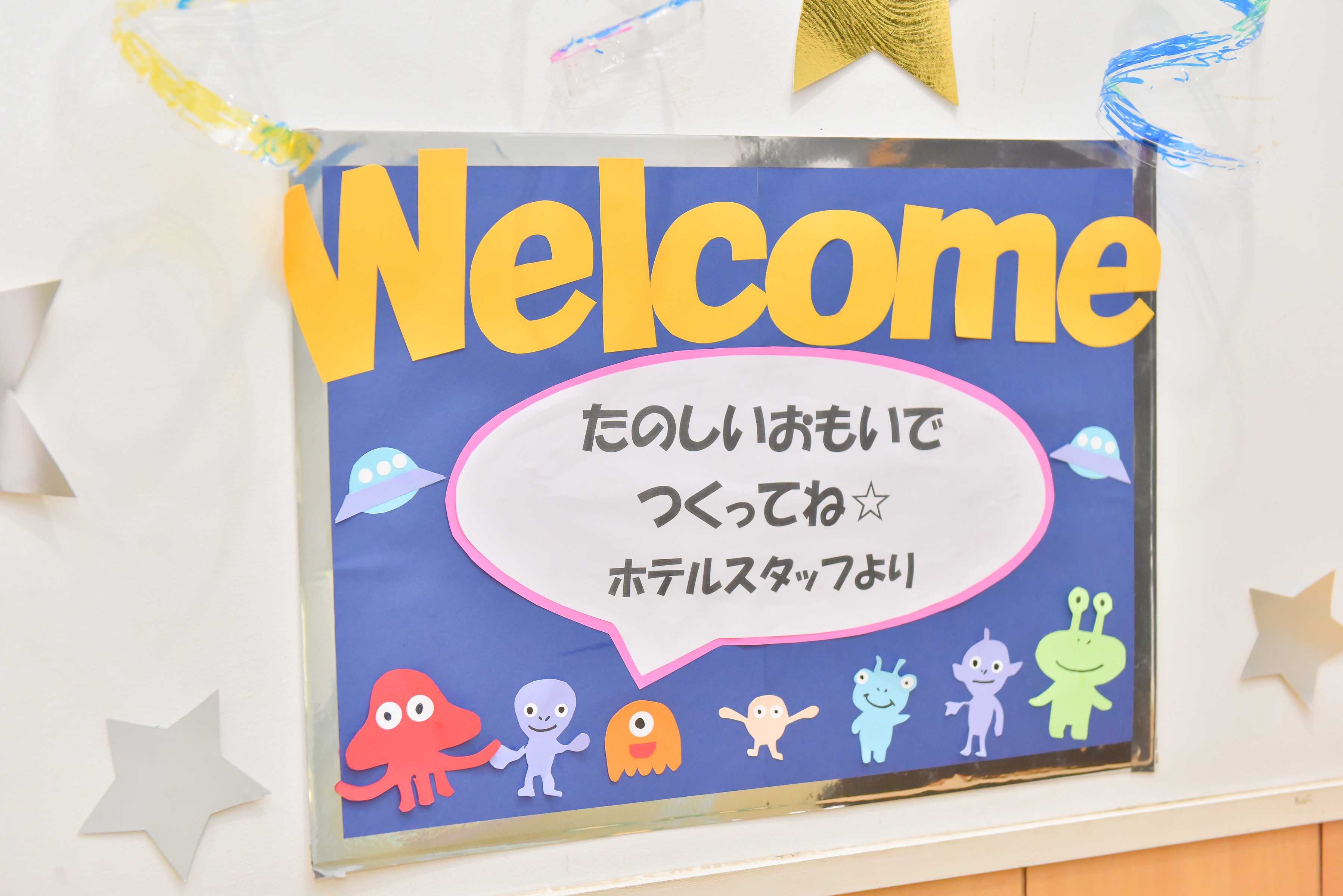 見学・説明会等